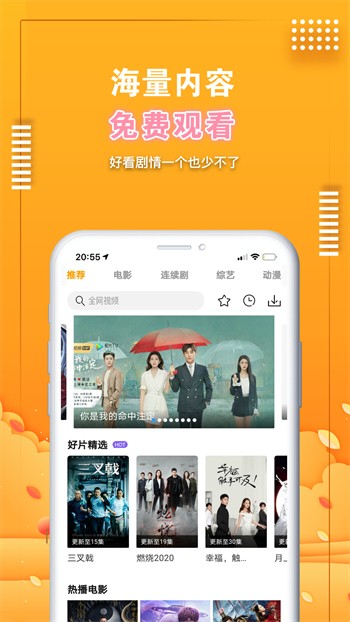 蜂鸟视频app下载