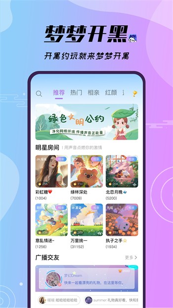 不付费的美女视频软件免费版下载