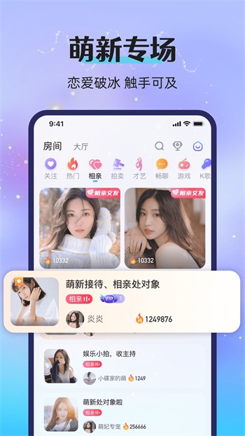 青花直播app下载安装下载