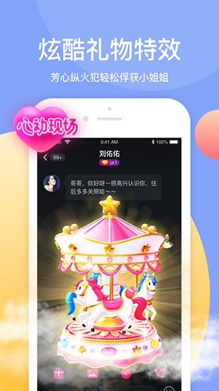 草莓丝瓜榴莲绿巨人WWW高清版下载