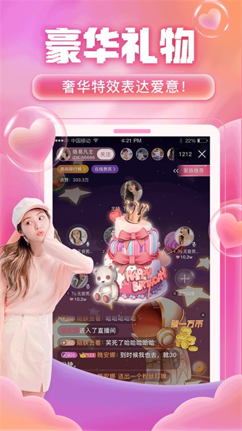 青柠视频手机在线高清观看下载