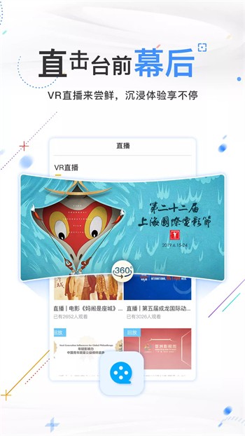 草莓榴莲向日葵秋葵香蕉IOS下载
