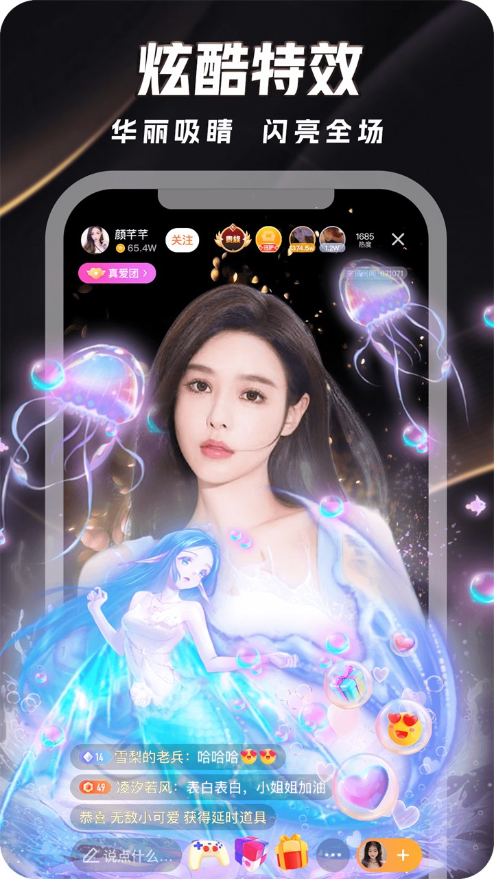 拔萝卜高清无删减在线视频完整版