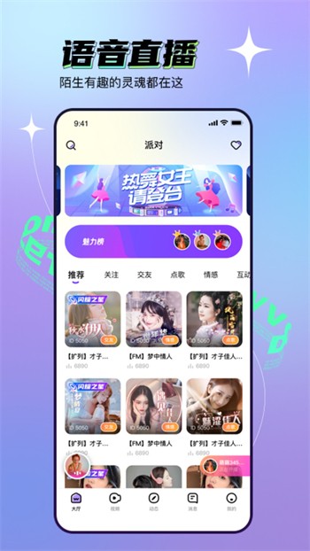 51大豆网仙踪林行情网下载