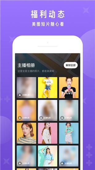 菠萝菠萝蜜高清视频在线观看8安卓版
