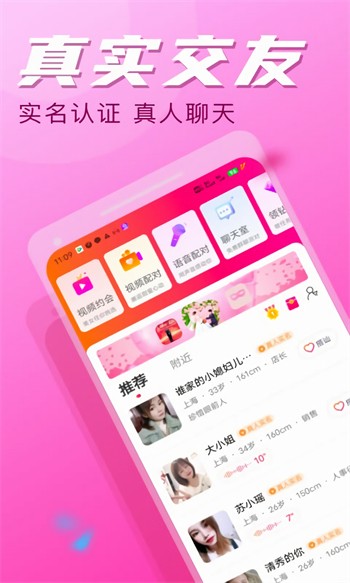 风信影视app轻量版下载