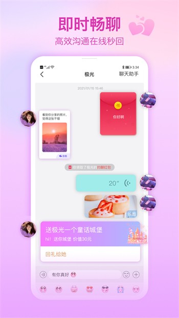 5178舞一曲吧app在线下载免费版
