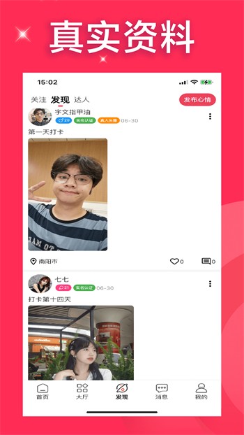 幸福宝8008app隐藏入口免费下载安装
