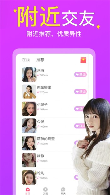 黄金网站app在线观看下载10下载