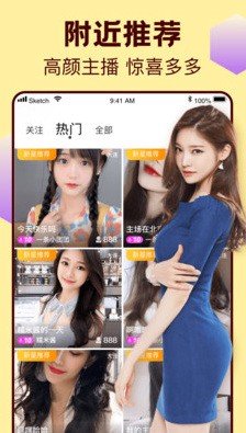 tobu8动漫hd中国版app