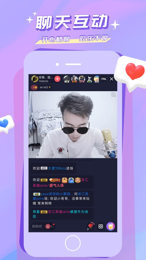 羞羞视频app下载安装app最新版下载