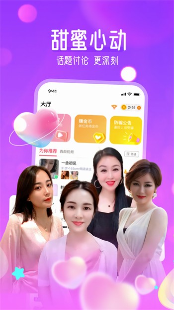 565.t∨凤蝶直播最新版下载