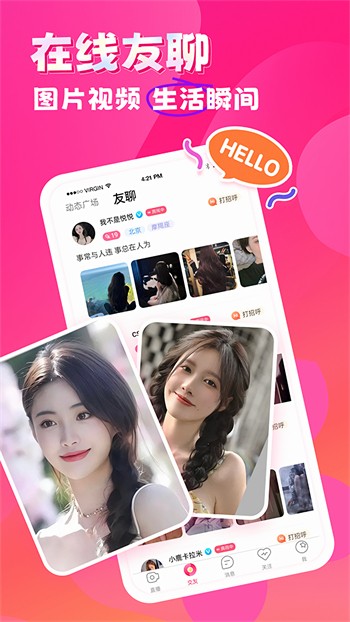 灵语漫画手机最新版下载