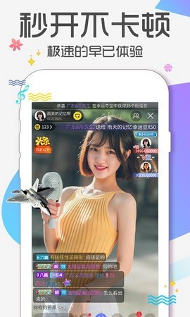 yy22tv夜月手机版免费下载