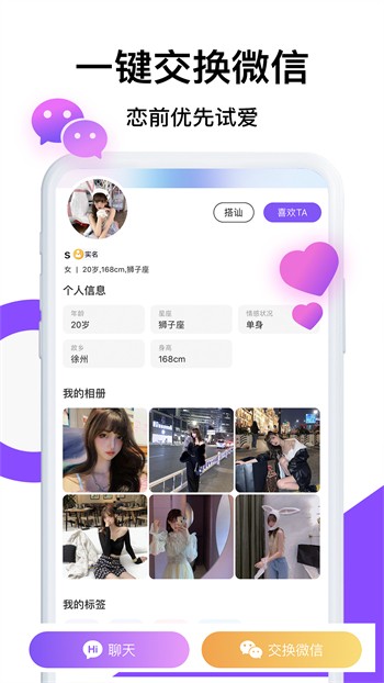 樱花直播播放器下载安装下载