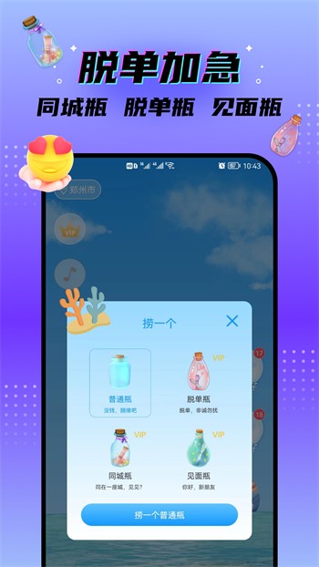 适合晚上一个人看的亏亏视频app下载