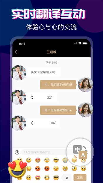 花语直播下载安装下载