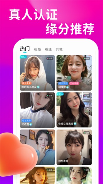 91香蕉app安装包下载安装无限看下载