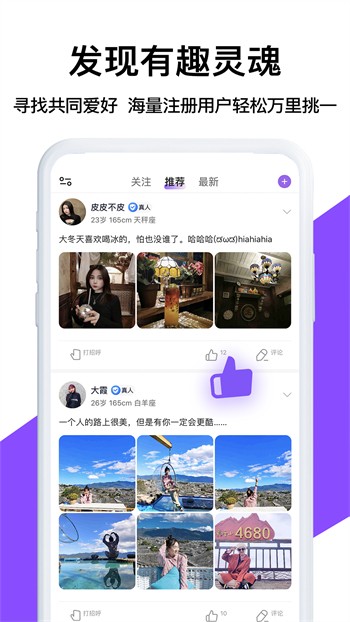 萝卜视频破解最新版本下载