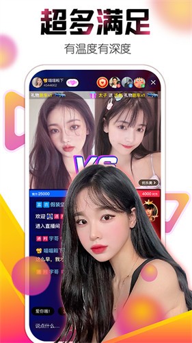蔓蔓视频2022版app免费版下载