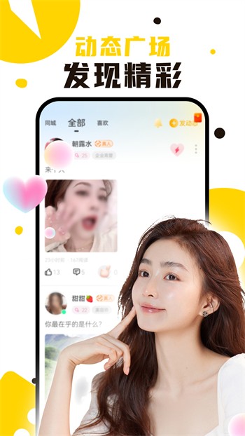 探花国际版下载