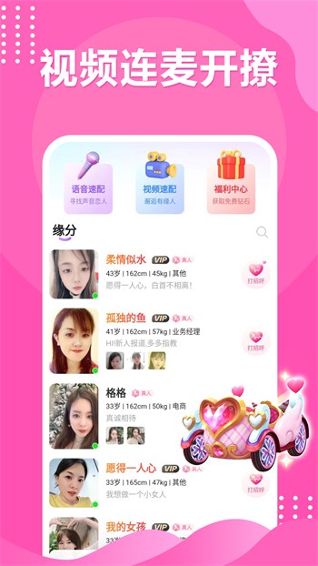 爱如潮水3韩国免费观看全集