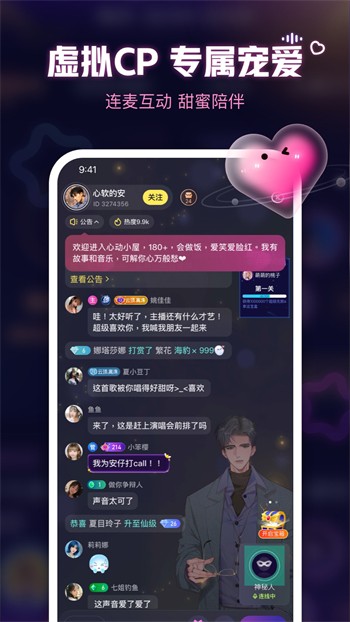 樱樱视频软件下载入口下载