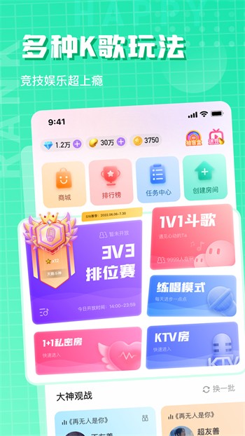 夜猫影视app下载安装