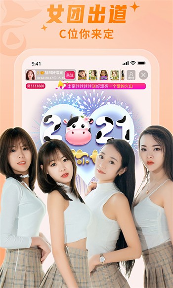 黑桃tv软件下载安装下载