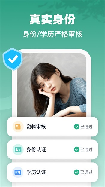 花样直播app在线下载免费