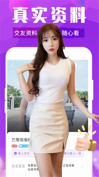 蓝莓视频手机版下载