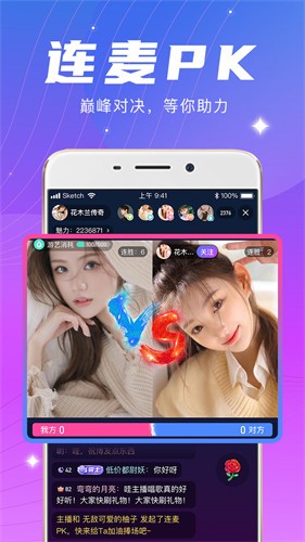 安交友app手机版免费下载