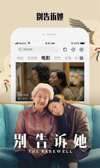 杏吧直播最新下载最新版