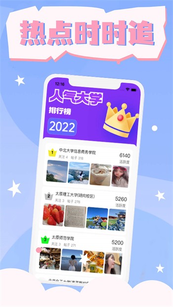 夜月直播apk本