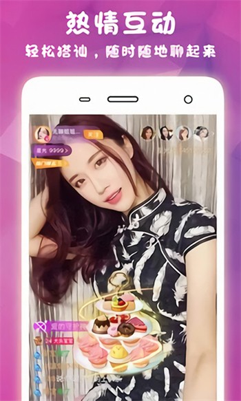 男生女生一起差差差手机版下载入口本