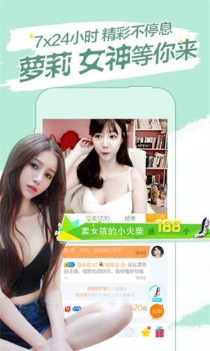 7777影院app下载入口下载