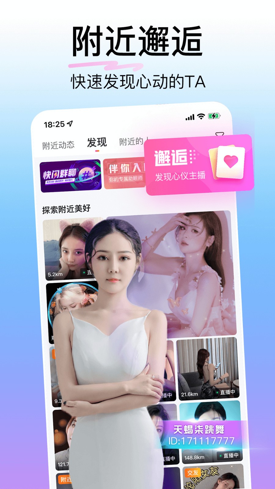 小蝌蚪视频在线观看免费播放安卓版下载