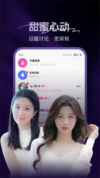 花季传媒app每天免费一次免费下载