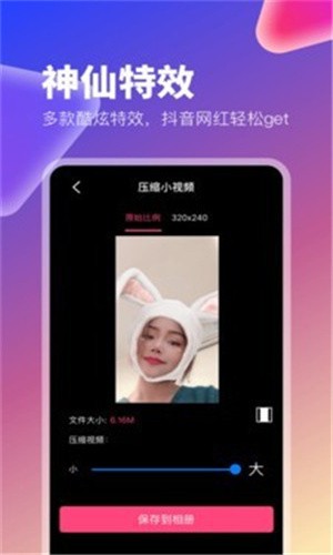 妖精视频软件下载安装版