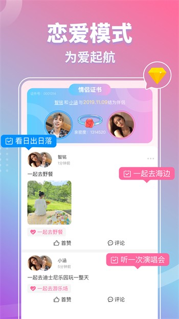 鱿鱼影视播放器下载入口最新版