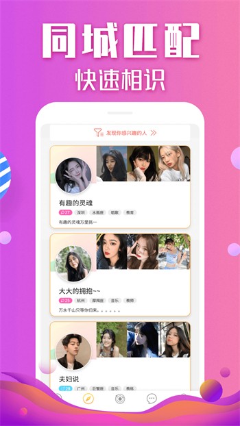 叼嘿视频安装包最新版