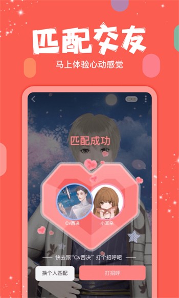 花蝴蝶在线视频播放免费观看版
