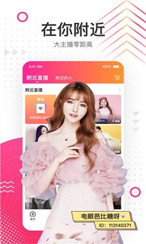 草莓视频app深夜放飞自我免费app下载