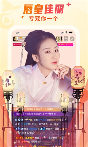 丝瓜茄子绿巨人秋葵榴莲免费版下载