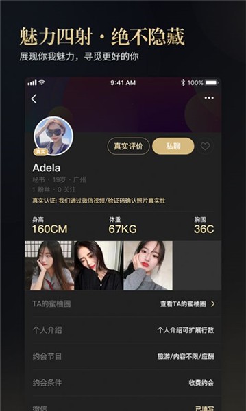小红帽app直播官方下载最新版下载