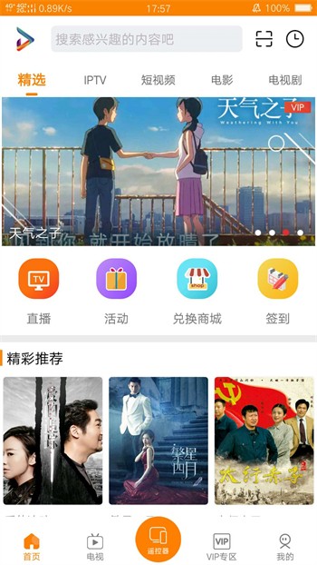 夜爱直播app下载地址