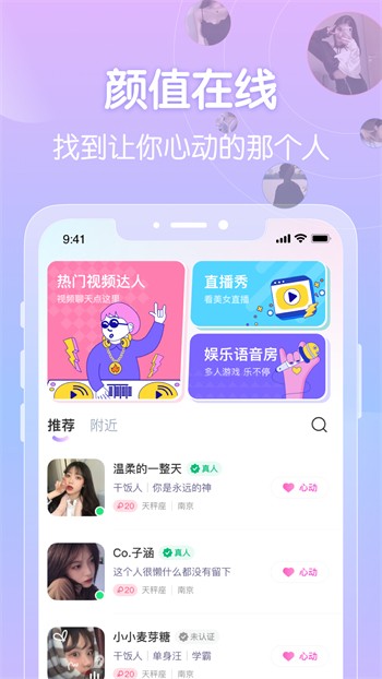 妖精漫画免费登录页面看漫画下载