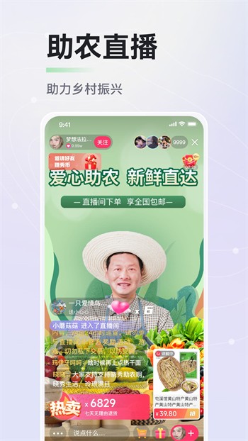 含羞草网站入口下载