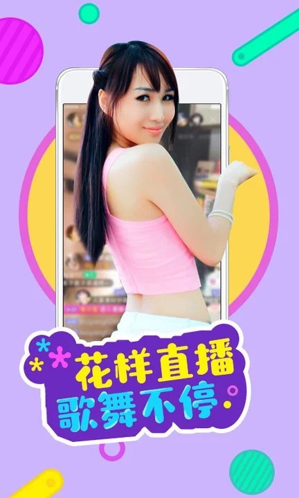小草莓app下载