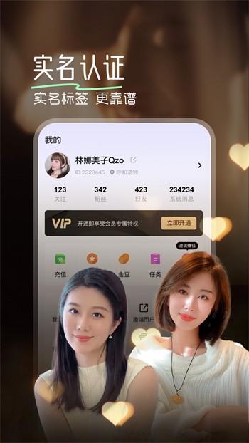 一二三四在线观看中文版电影网下载